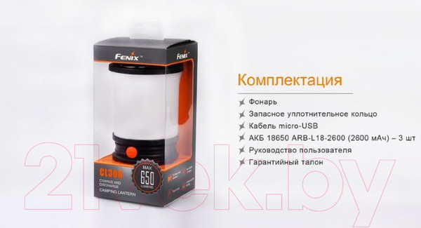 Изображение товара Фонарь Fenix Light CL30R (черный)