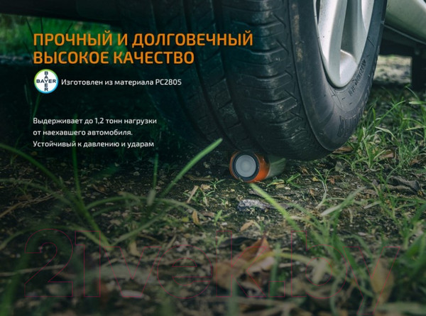 Изображение товара Фонарь Fenix Light CL26R (зеленый)