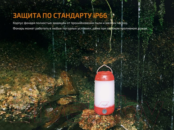 Изображение товара Фонарь Fenix Light CL26R (зеленый)