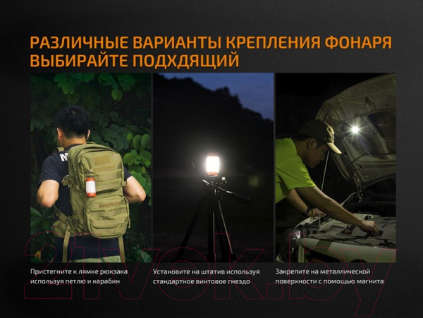 Изображение товара Фонарь Fenix Light CL26R (зеленый)