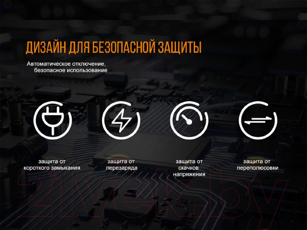Изображение товара Зарядное устройство для аккумуляторов Fenix Light ARE-A4