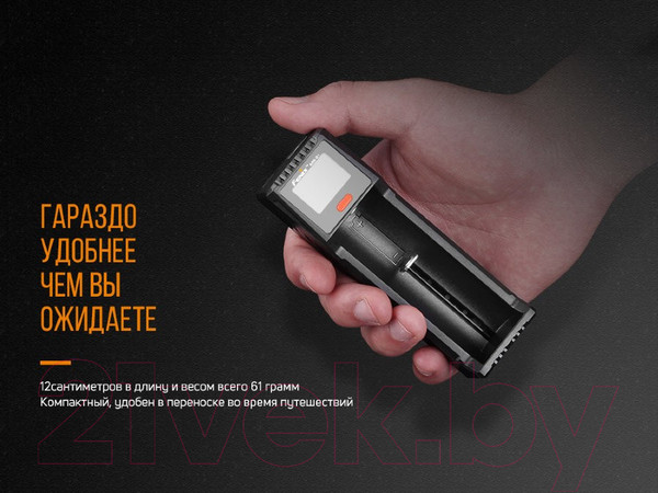 Изображение товара Зарядное устройство для аккумуляторов Fenix Light ARE-D1