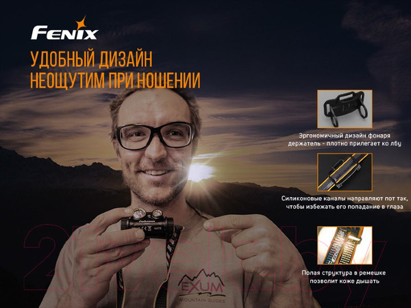 Изображение товара Фонарь Fenix Light HM65R