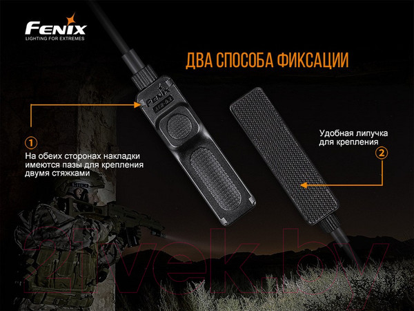 Изображение товара Выносная кнопка для фонаря Fenix Light AER-03 V2.0