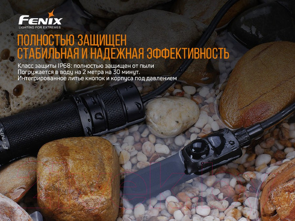 Изображение товара Выносная кнопка для фонаря Fenix Light AER-02 V2.0