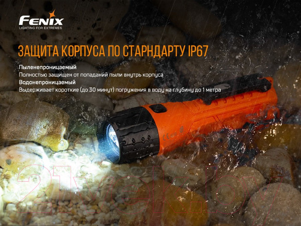 Изображение товара Фонарь Fenix Light WF11E