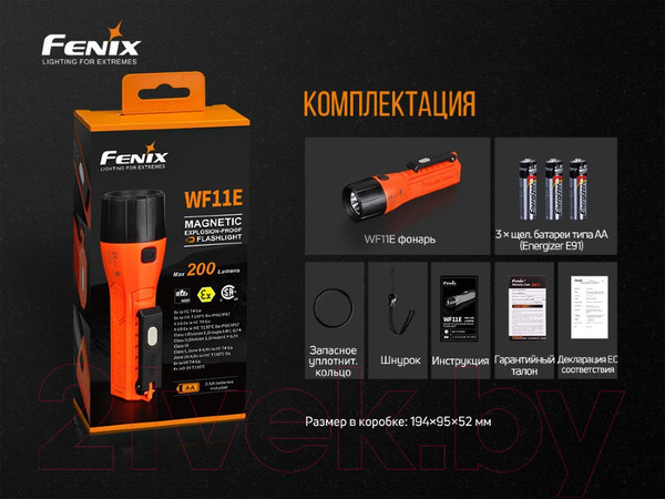 Изображение товара Фонарь Fenix Light WF11E