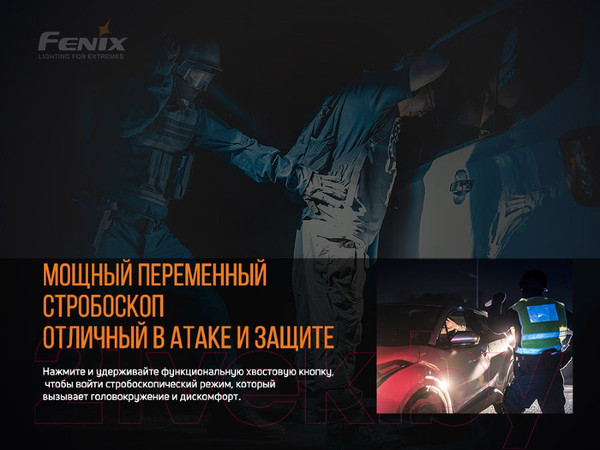 Изображение товара Фонарь Fenix Light TK26R