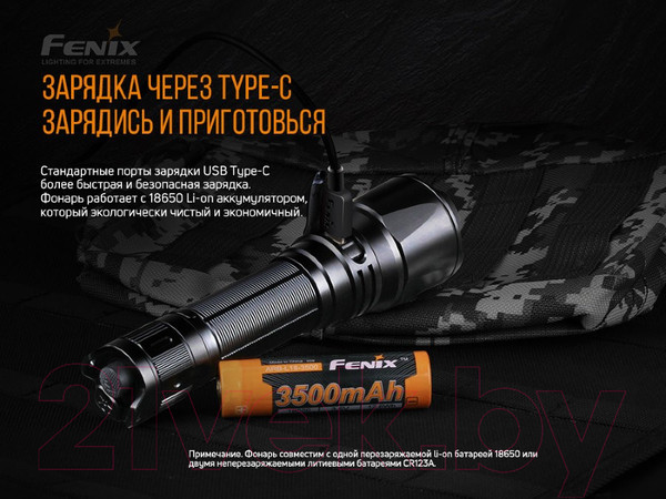 Изображение товара Фонарь Fenix Light TK26R