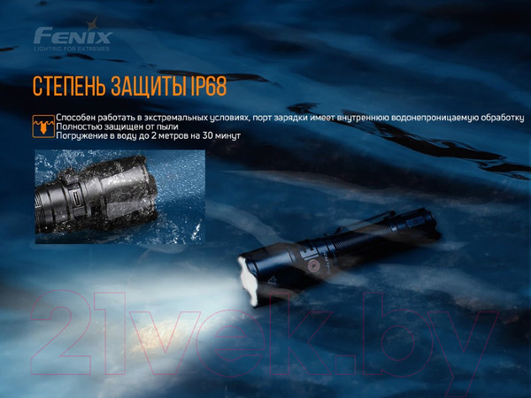 Изображение товара Фонарь Fenix Light TK26R