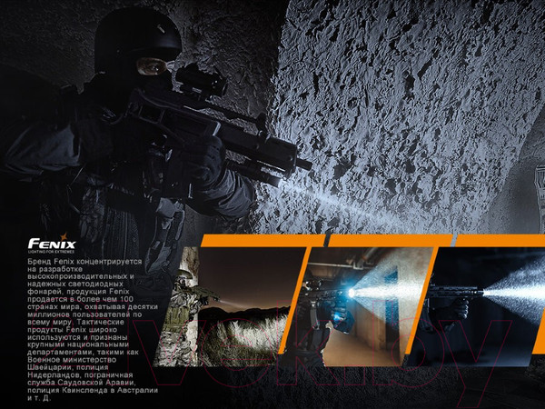 Изображение товара Фонарь Fenix Light TK26R