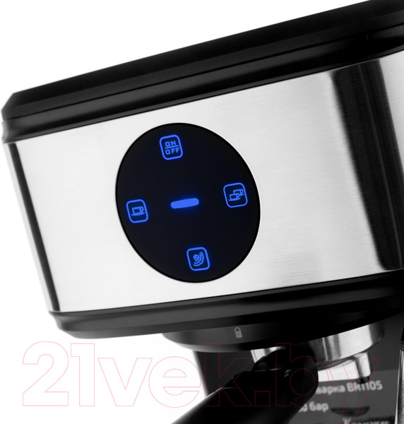 Изображение товара Кофеварка эспрессо Brayer BR1105