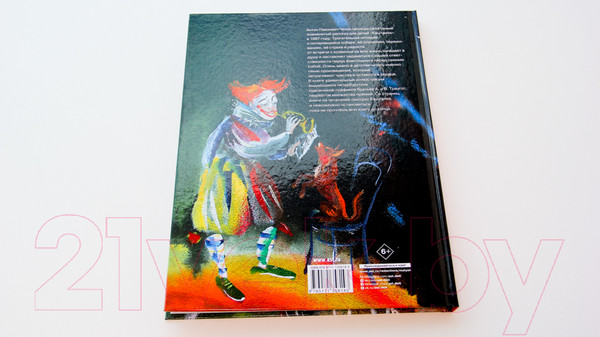 Изображение товара Книга АСТ Каштанка (Чехов А.П.)