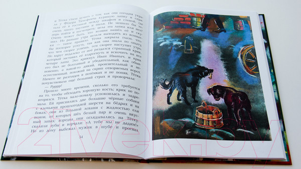 Изображение товара Книга АСТ Каштанка (Чехов А.П.)