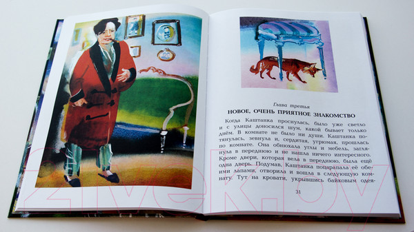 Изображение товара Книга АСТ Каштанка (Чехов А.П.)