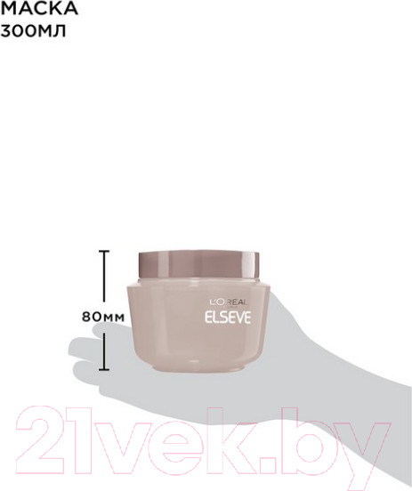 Изображение товара Маска для волос L'Oreal Paris Elseve Восстановление 5 для поврежденных волос (300мл)