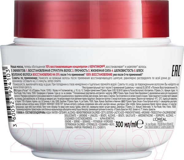 Изображение товара Маска для волос L'Oreal Paris Elseve Восстановление 5 для поврежденных волос (300мл)