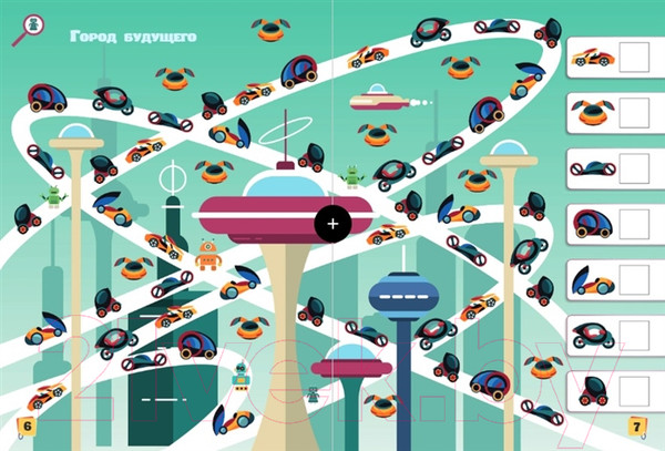 Изображение товара Развивающая книга АСТ Найди и посчитай