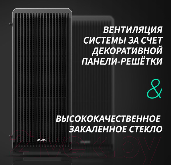 Изображение товара Корпус для компьютера Zalman S2 TG (без БП, черный)