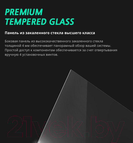 Изображение товара Корпус для компьютера Zalman S2 TG (без БП, черный)