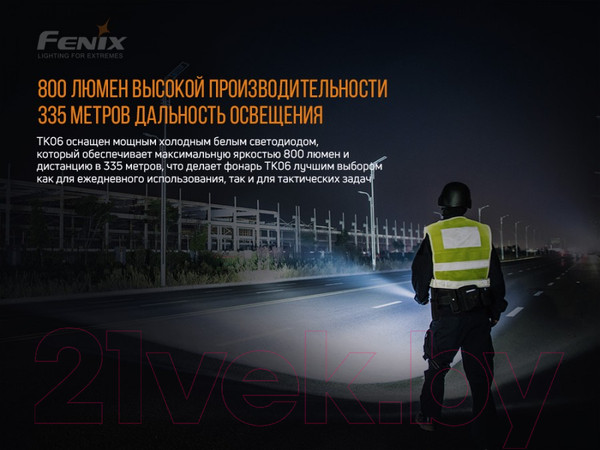 Изображение товара Фонарь Fenix Light TK06
