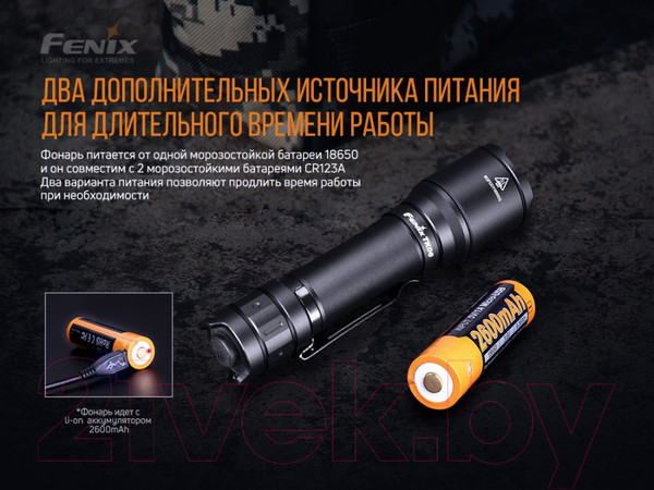 Изображение товара Фонарь Fenix Light TK06