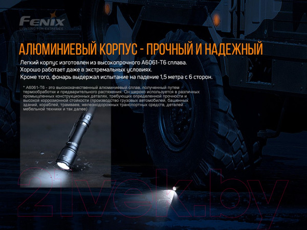 Изображение товара Фонарь Fenix Light TK06