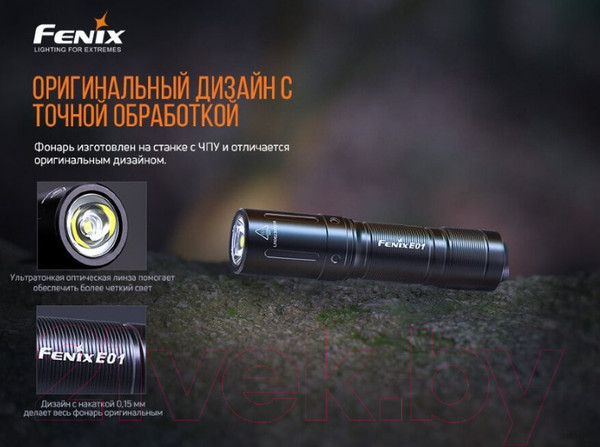 Изображение товара Фонарь Fenix Light E01V20BLK (черный)