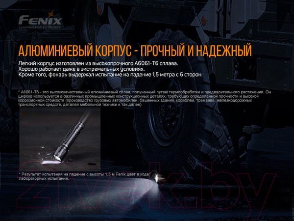 Изображение товара Фонарь Fenix Light TK11TAC