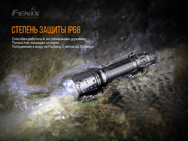 Изображение товара Фонарь Fenix Light TK11TAC
