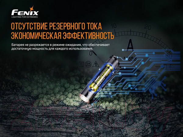 Изображение товара Фонарь Fenix Light E12V20