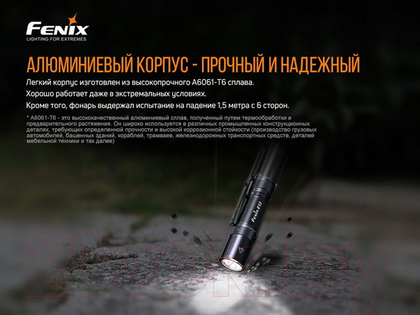 Изображение товара Фонарь Fenix Light E12V20