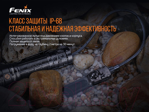 Изображение товара Выносная кнопка для фонаря Fenix Light AER-04