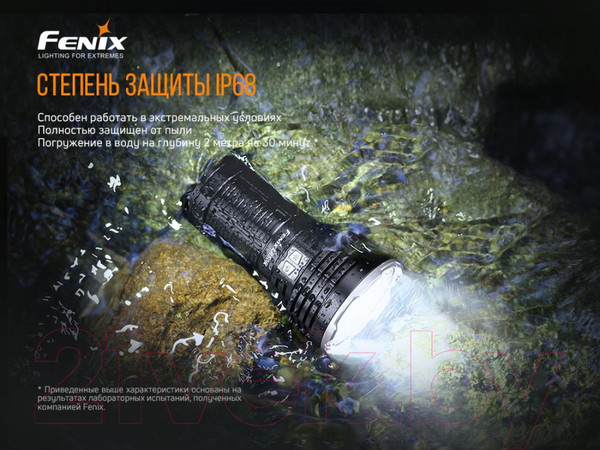 Изображение товара Фонарь Fenix Light LR50R