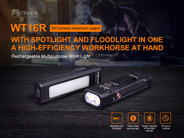 Изображение товара Фонарь Fenix Light WT16R