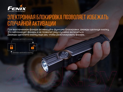 Изображение товара Фонарь Fenix Light WT25R