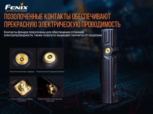 Изображение товара Фонарь Fenix Light WT25R