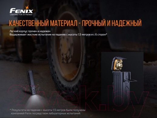Изображение товара Фонарь Fenix Light WT25R