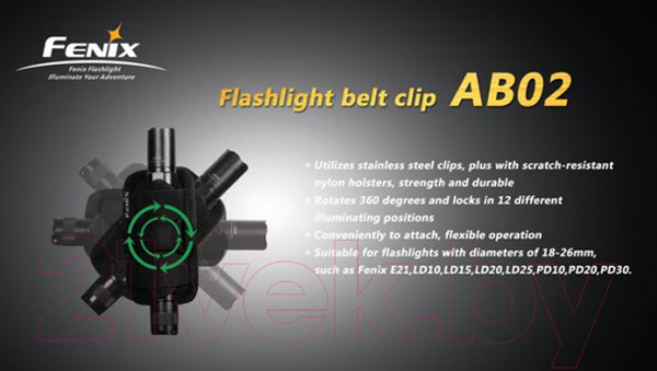 Изображение товара Крепление для фонаря Fenix Light AB02