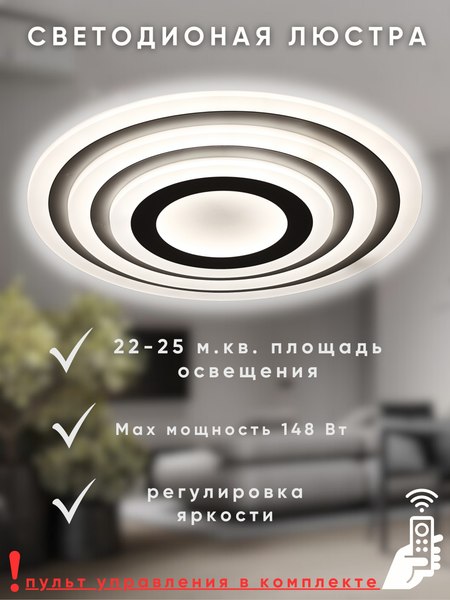 Изображение товара Потолочный светильник Aitin-Pro L8609 (белый)