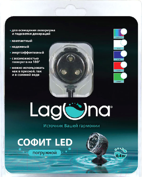 Изображение товара Подводная подсветка для аквариума Laguna 101LEDW / 73734007 (белый)