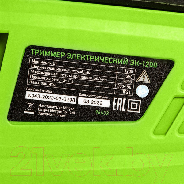 Изображение товара Триммер электрический СибрТех ЭК-1200/ 96632