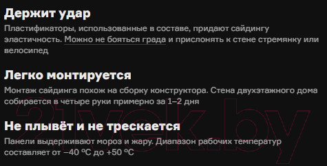 Изображение товара Сайдинг Docke Premium Блок-Хаус (3.6м, капучино)