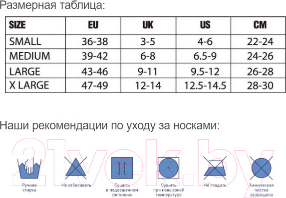 Изображение товара Термоноски DexShell Thermlite / DS626TXL (XL, красный)