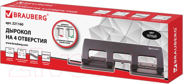 Изображение товара Дырокол Brauberg HL-4 / 221160 (черный)
