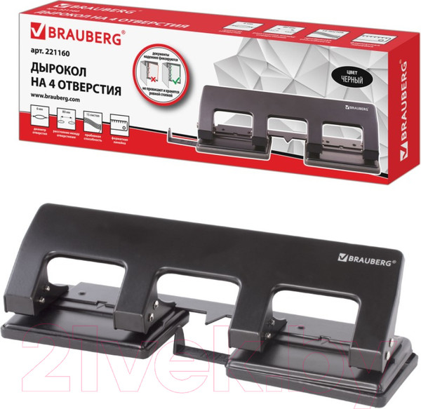 Изображение товара Дырокол Brauberg HL-4 / 221160 (черный)