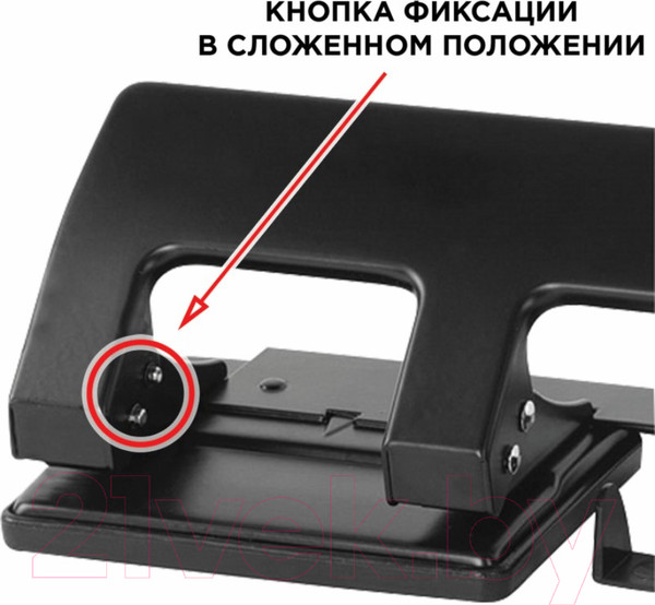 Изображение товара Дырокол Brauberg HL-4 / 221160 (черный)