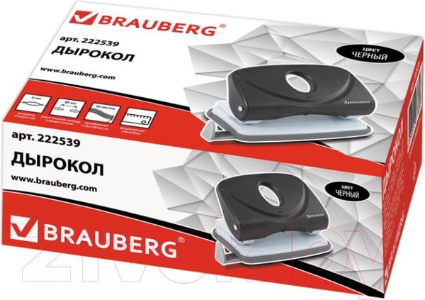 Изображение товара Дырокол Brauberg Original / 222539 (черный)