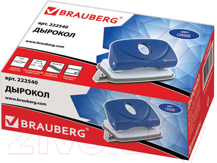 Изображение товара Дырокол Brauberg Original / 222540 (синий)