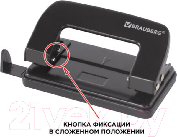 Изображение товара Дырокол Brauberg Classic / 222548 (черный)